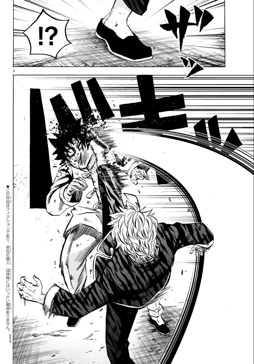 Rokudou no Onna-tachi, capítulo 126, página 3
