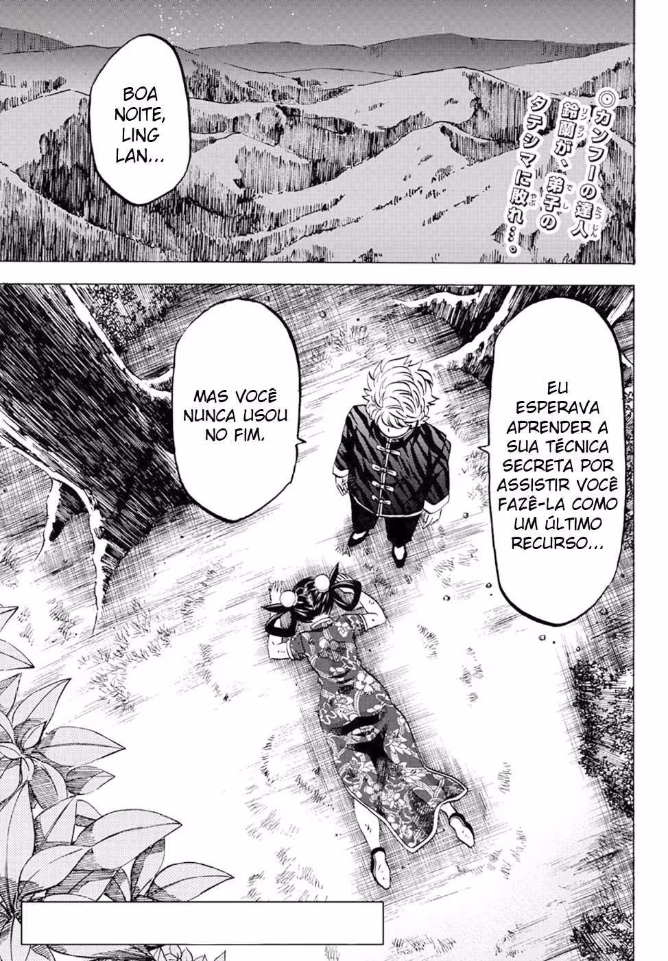 Rokudou no Onna-tachi, capítulo 124, página 2