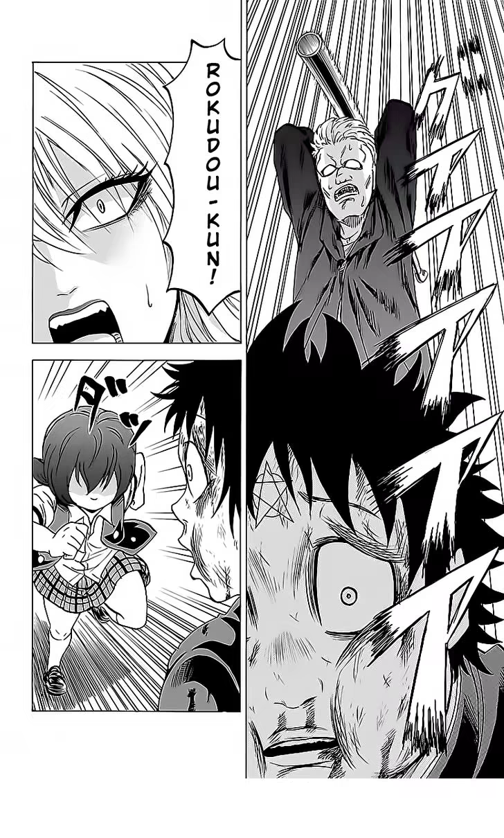 Rokudou no Onna-tachi, capítulo 14, página 3