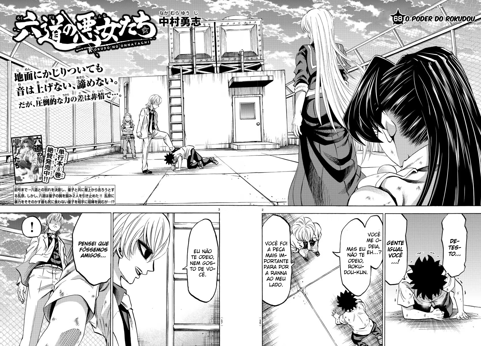 Rokudou no Onna-tachi, capítulo 68, página 3