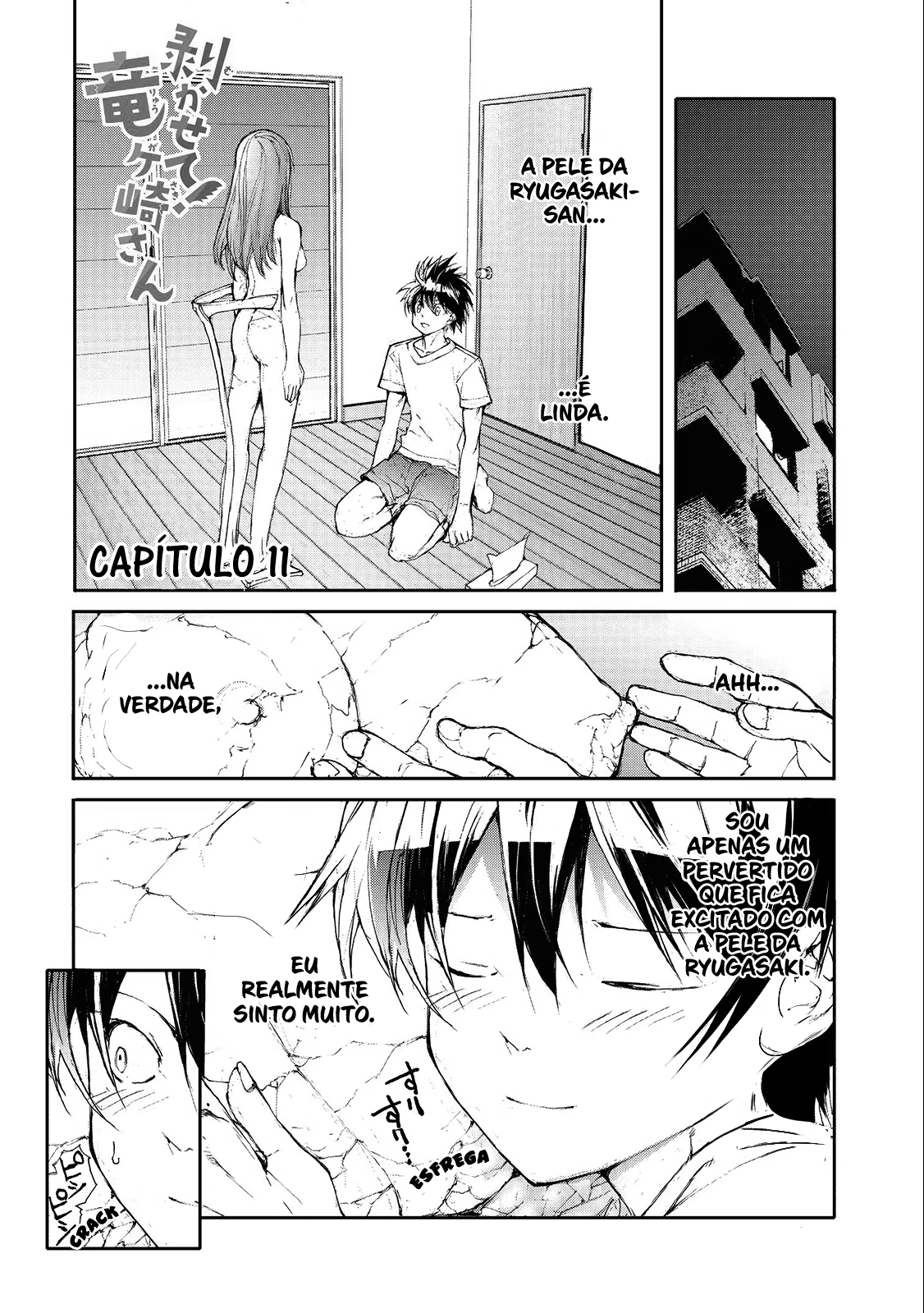 Mukasete! Ryuugasaki-san, capítulo 11, página 2