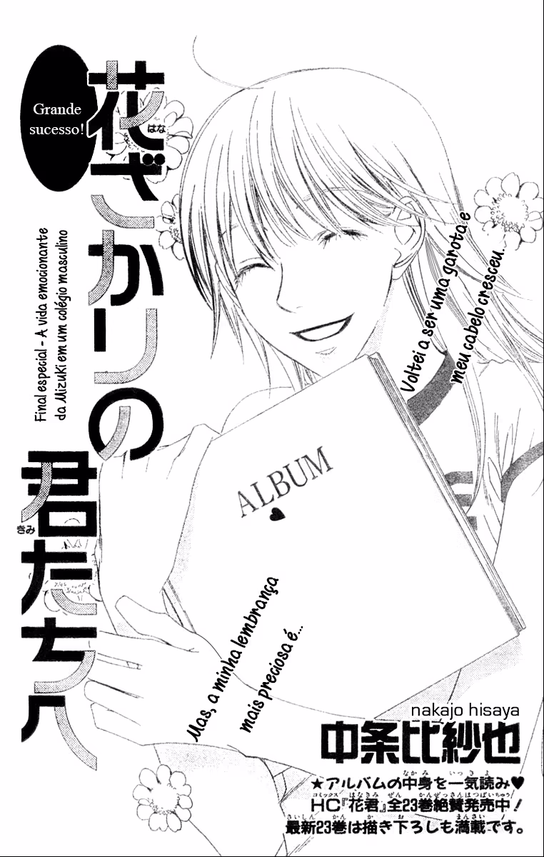 Hanazakari no Kimitachi e: After School, capítulo 10, página 4