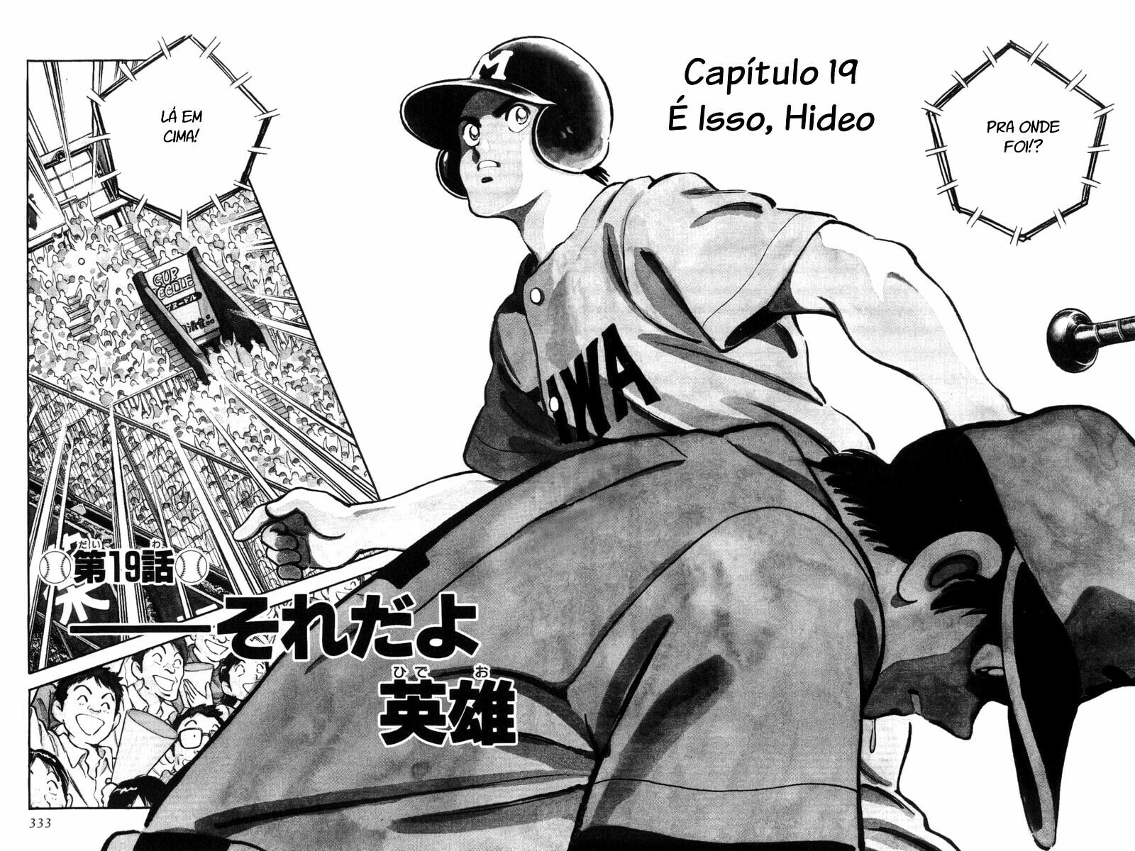 H2, capítulo 337, página 2