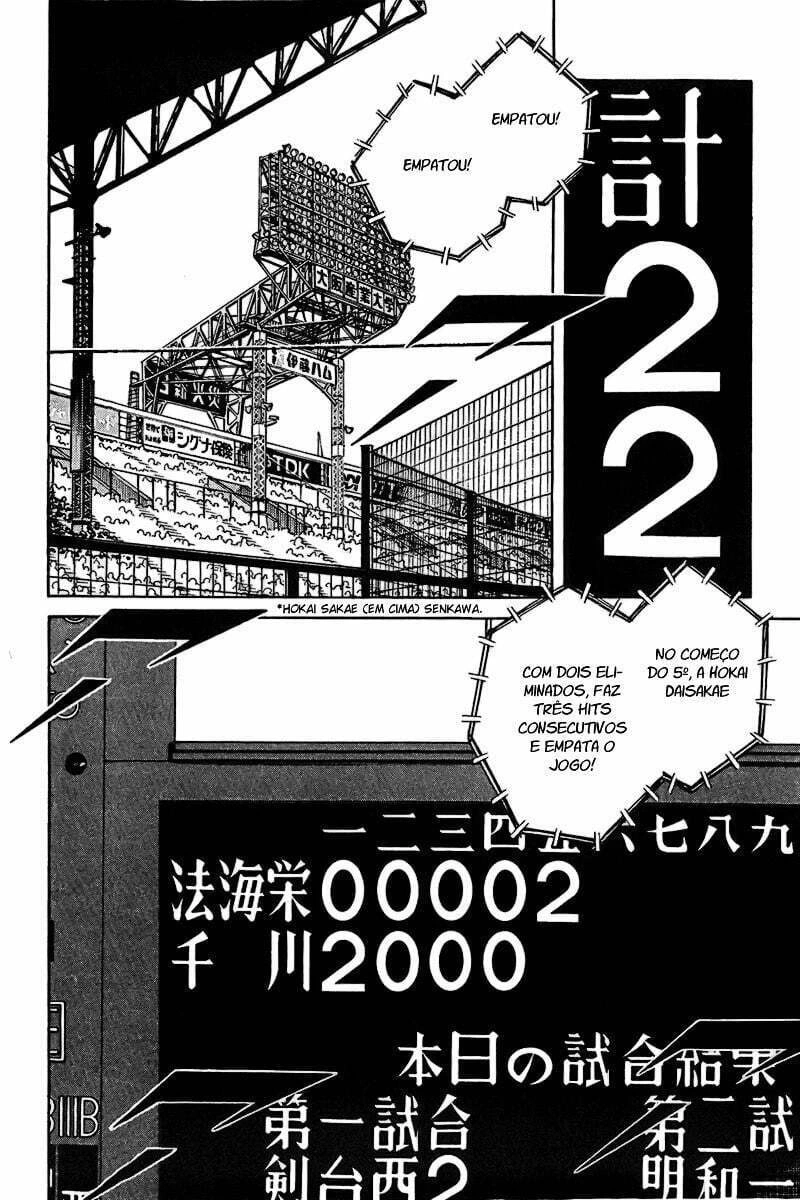 H2, capítulo 316, página 2
