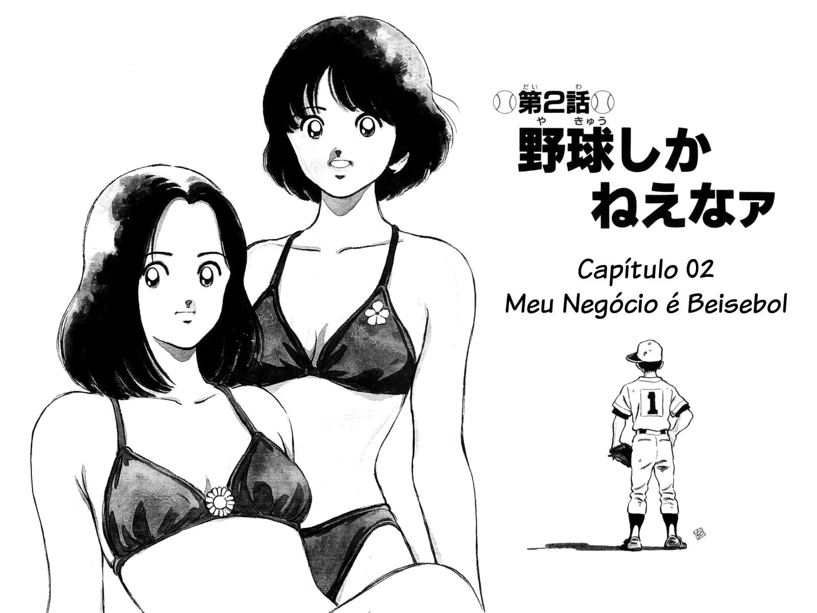 H2, capítulo 300, página 2