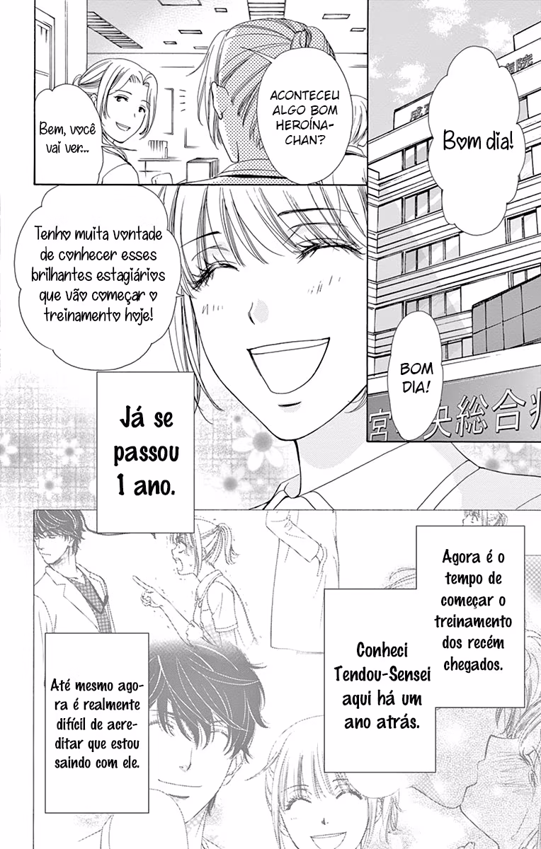 An Incurable Case of Love, capítulo 14, página 3