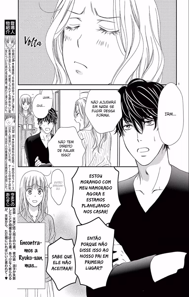 An Incurable Case of Love, capítulo 27, página 3