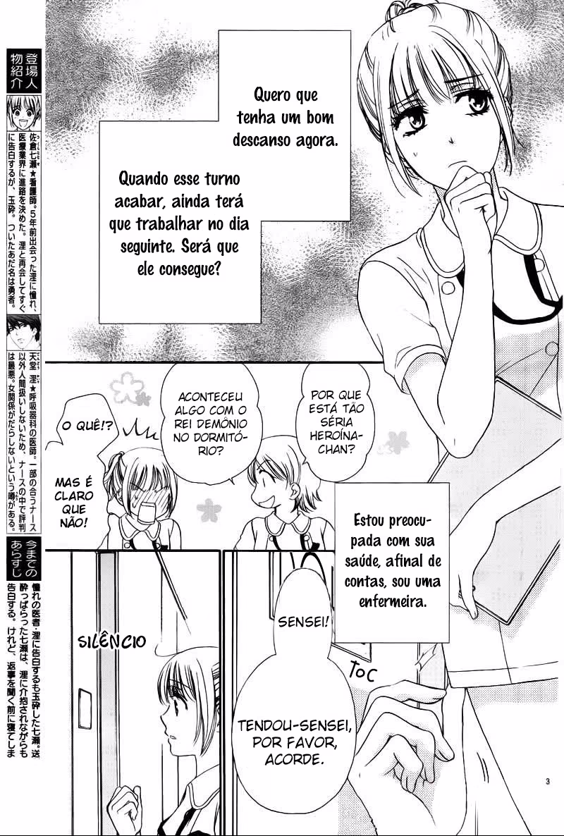 An Incurable Case of Love, capítulo 7, página 4