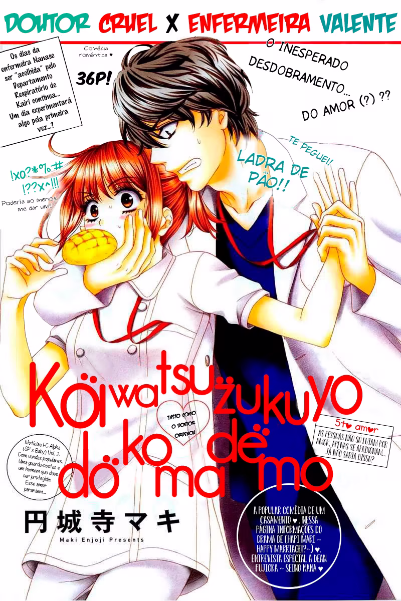 An Incurable Case of Love, capítulo 5, página 2