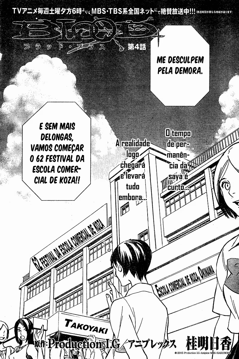 BLOOD+, capítulo 4, página 3