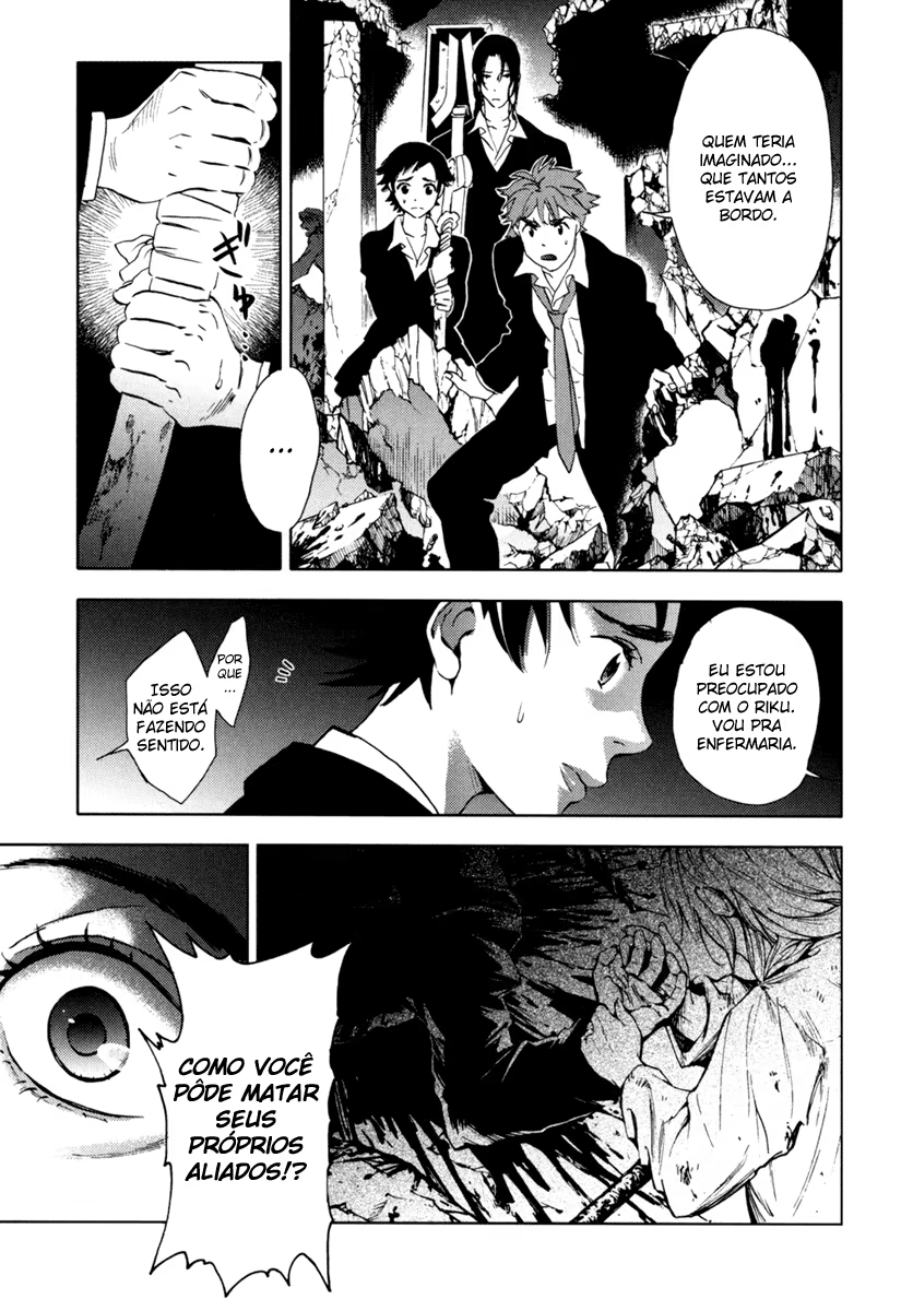 BLOOD+, capítulo 14, página 3