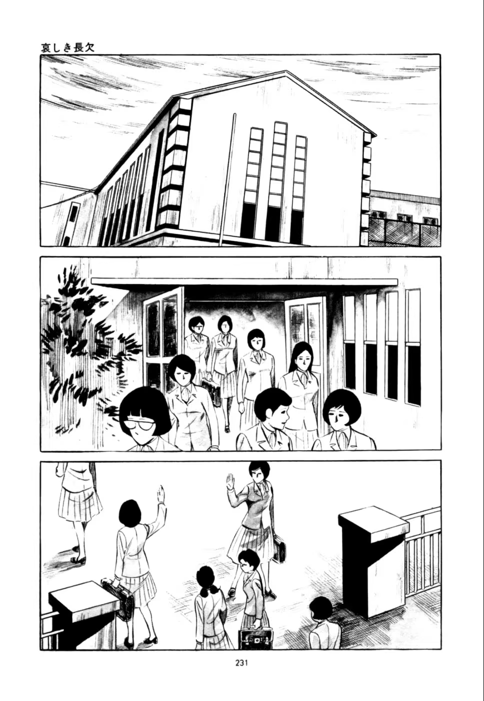 Burei Boy, capítulo 17, página 2