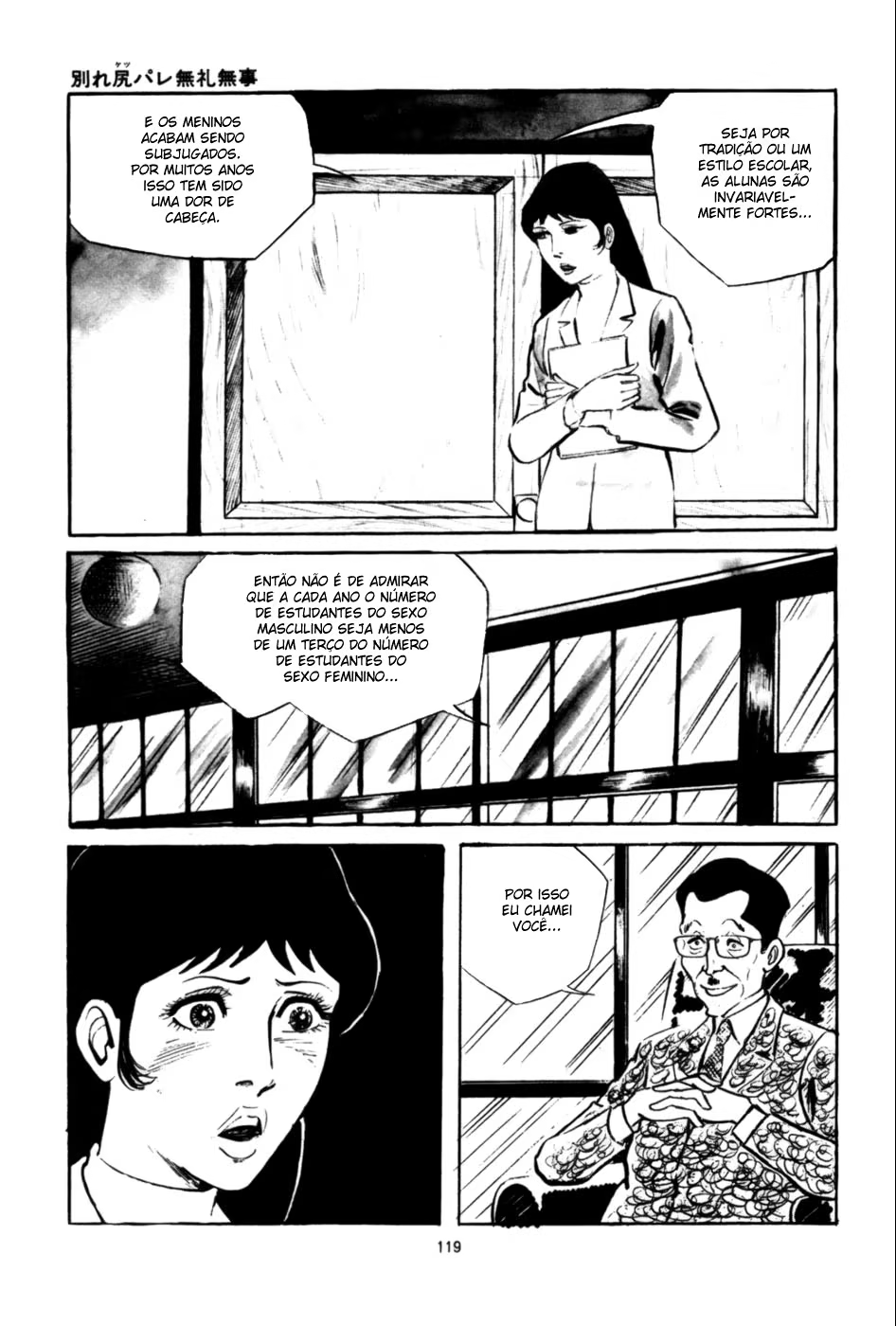 Burei Boy, capítulo 9, página 4