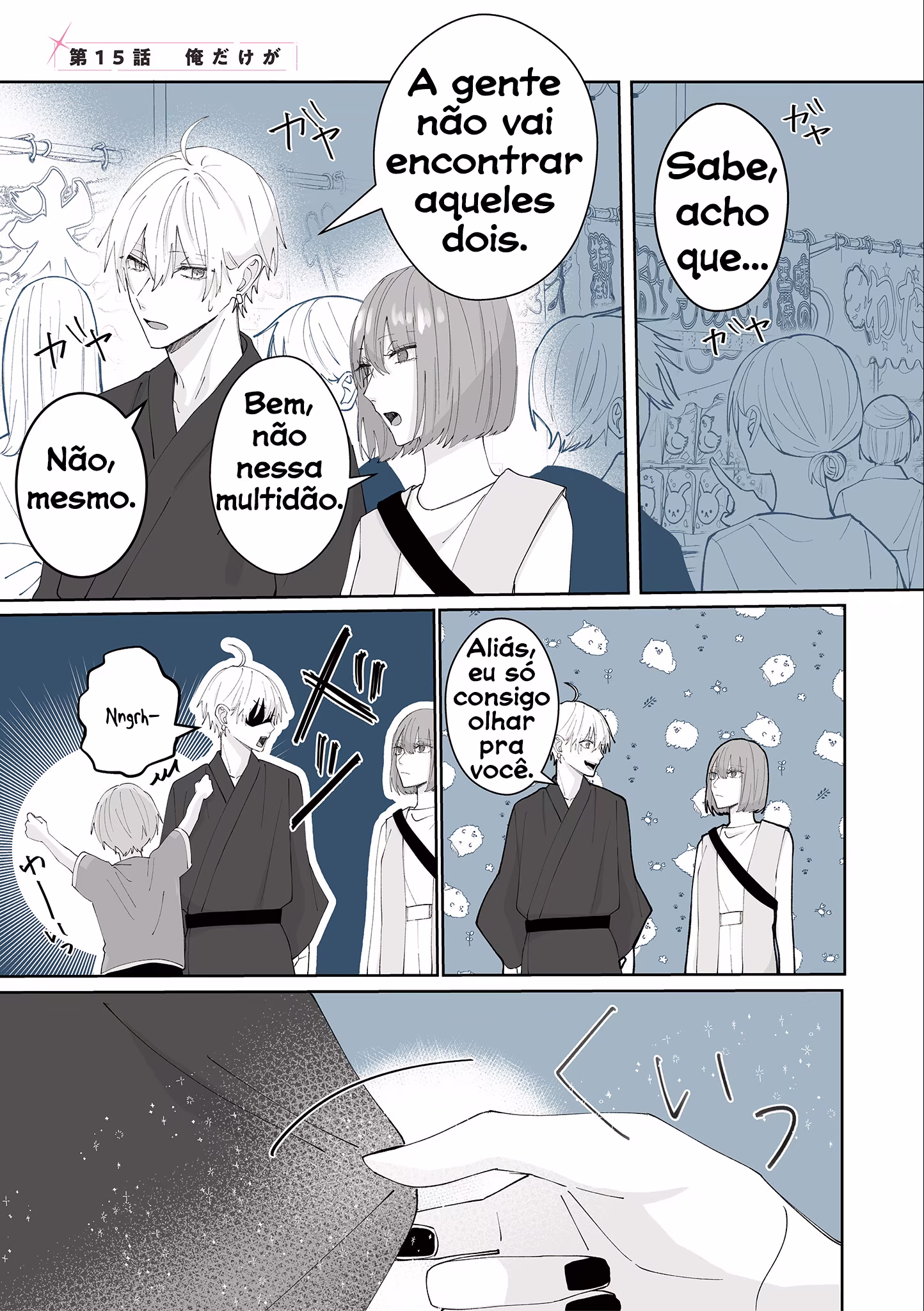 Kimi ni Sasageru Otokomae, capítulo 15, página 3