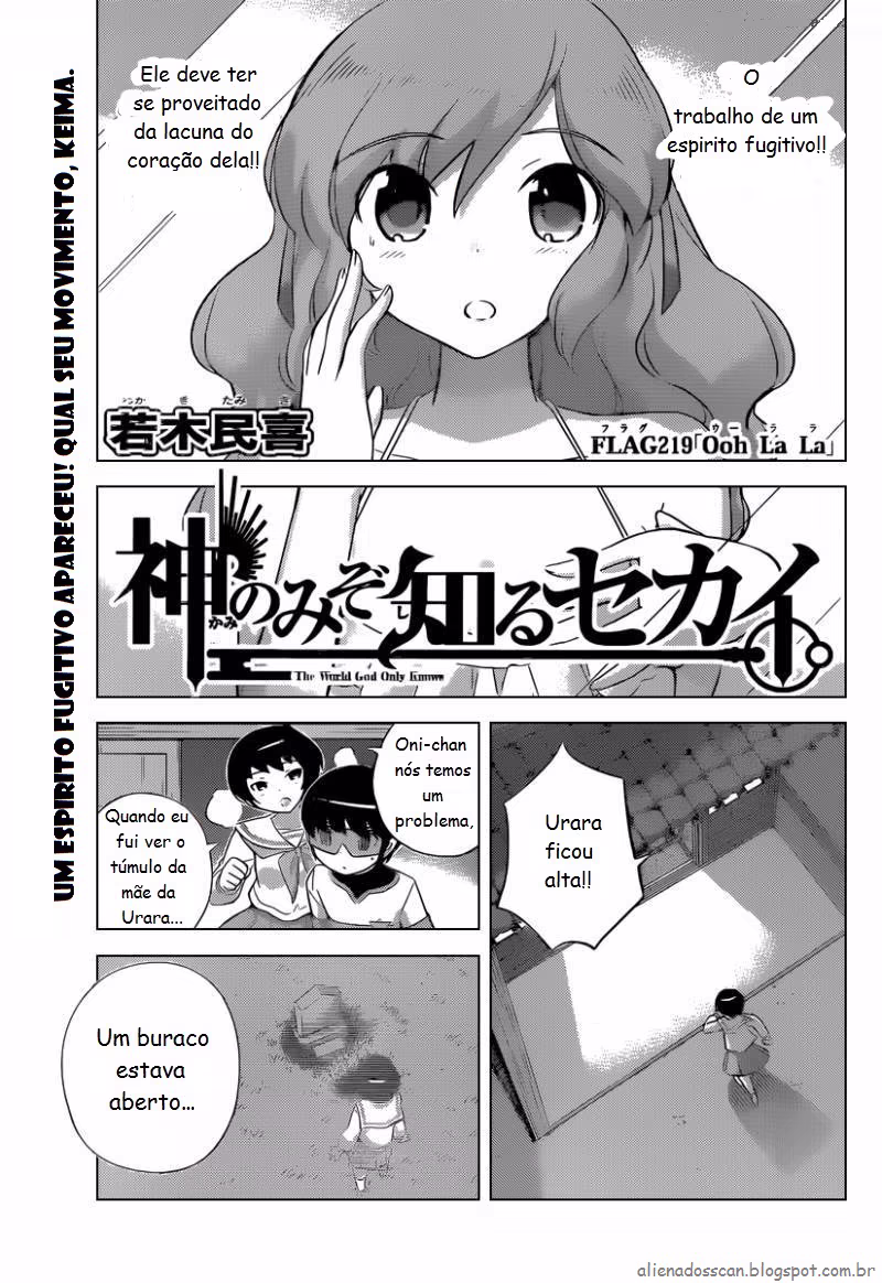 The World God Only Knows, capítulo 219, página 4