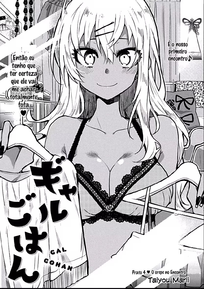 Gal Gohan, capítulo 4, página 2