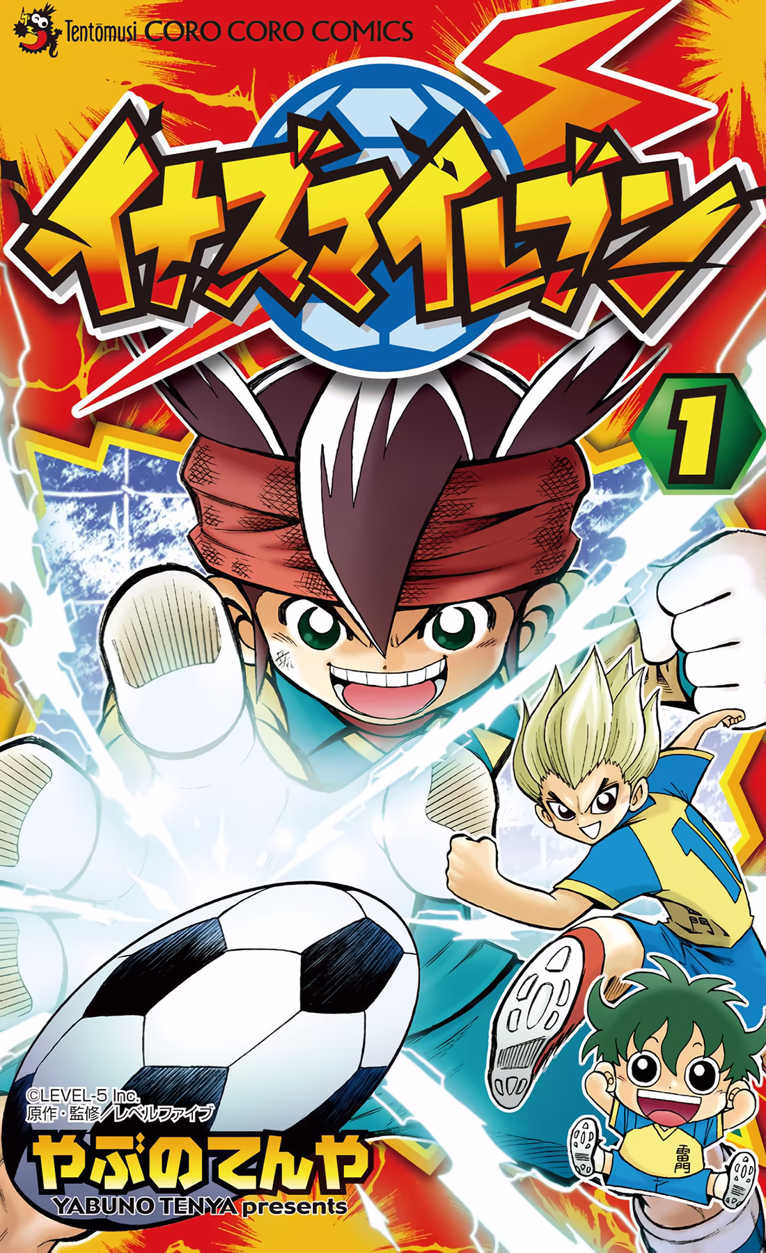 Inazuma Eleven, capítulo 1, página 3