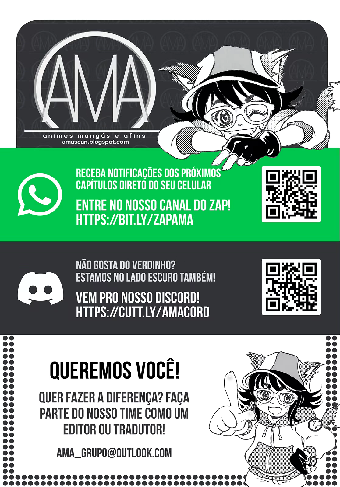 Inazuma Eleven, capítulo 20.5, página 2