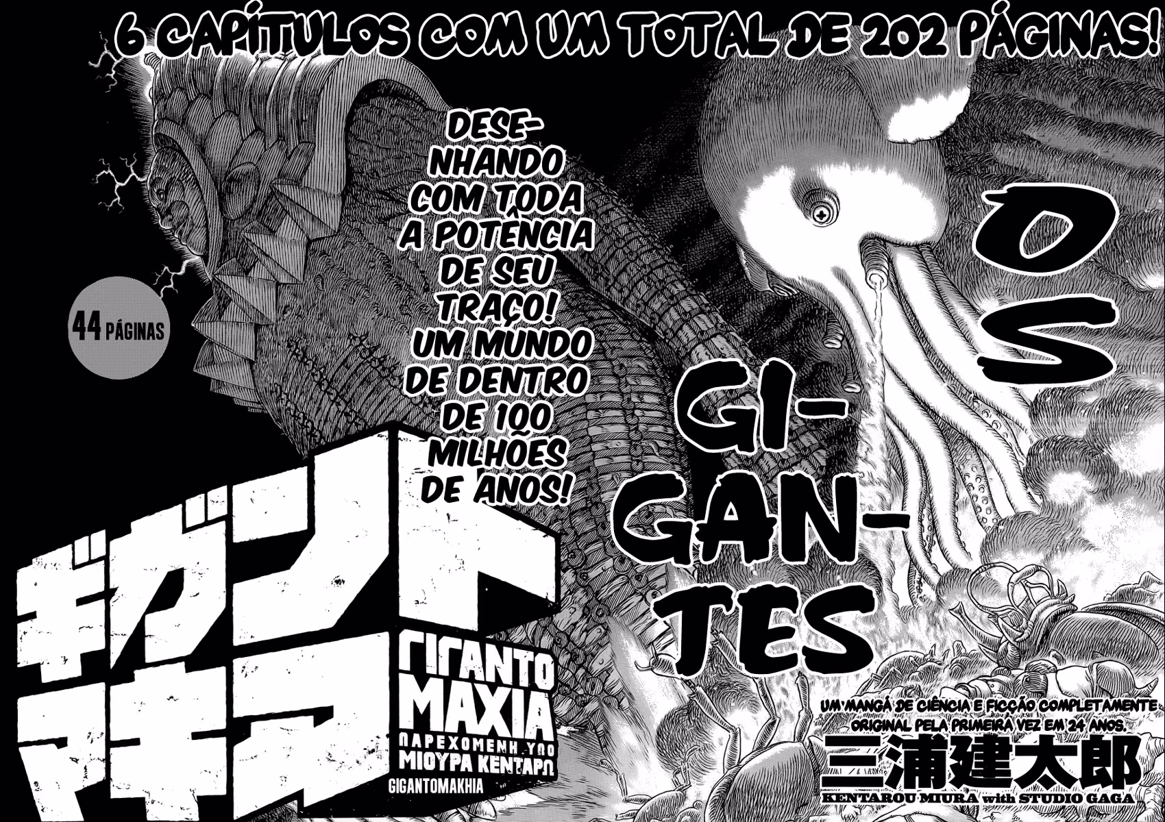 Giganto Maxia, capítulo 1, página 3