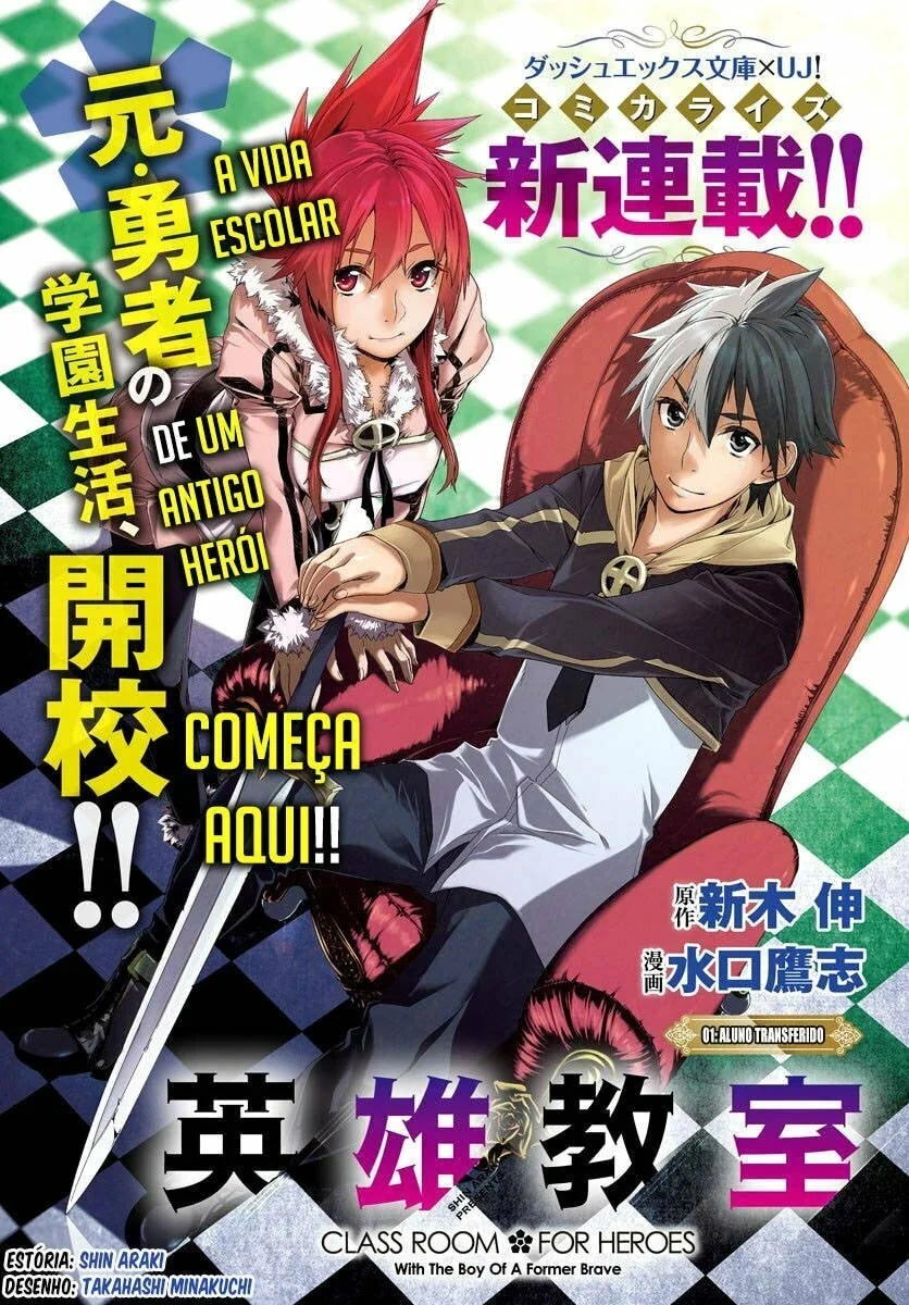 Eiyuu Kyoushitsu, capítulo 1, página 2
