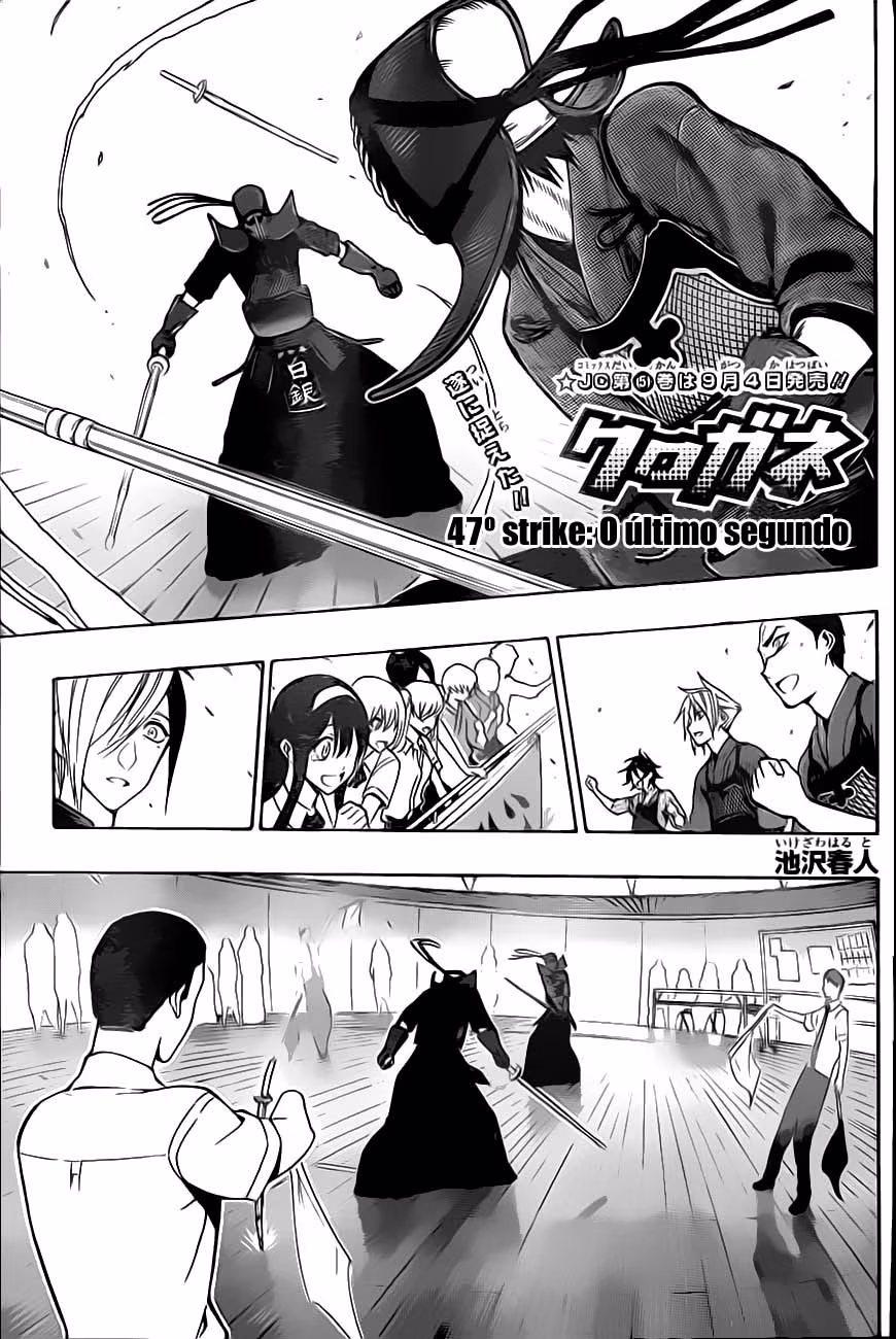 Kurogane, capítulo 47, página 2