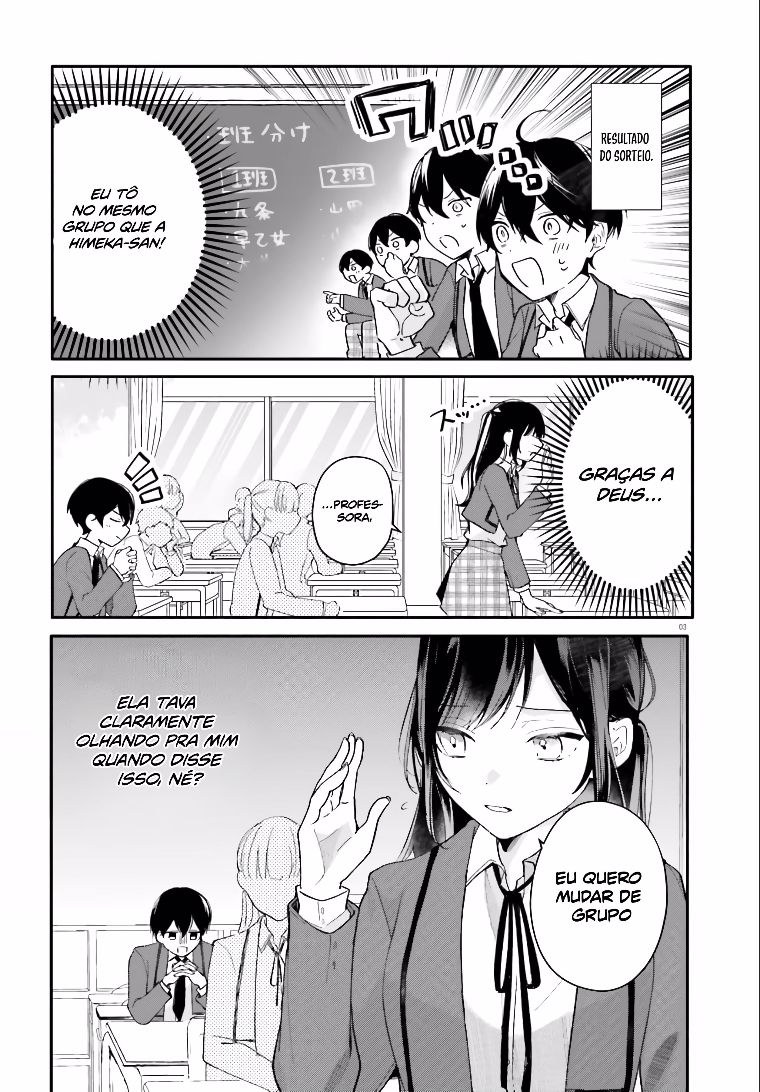 Uchi no Maid ga Class no Suki na Ko ni Niteiru, capítulo 2, página 4