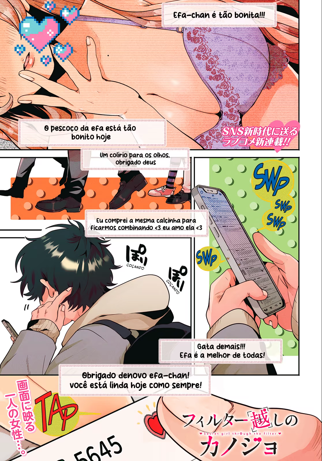 Filter-Goshi no Kanojo, capítulo 1, página 2