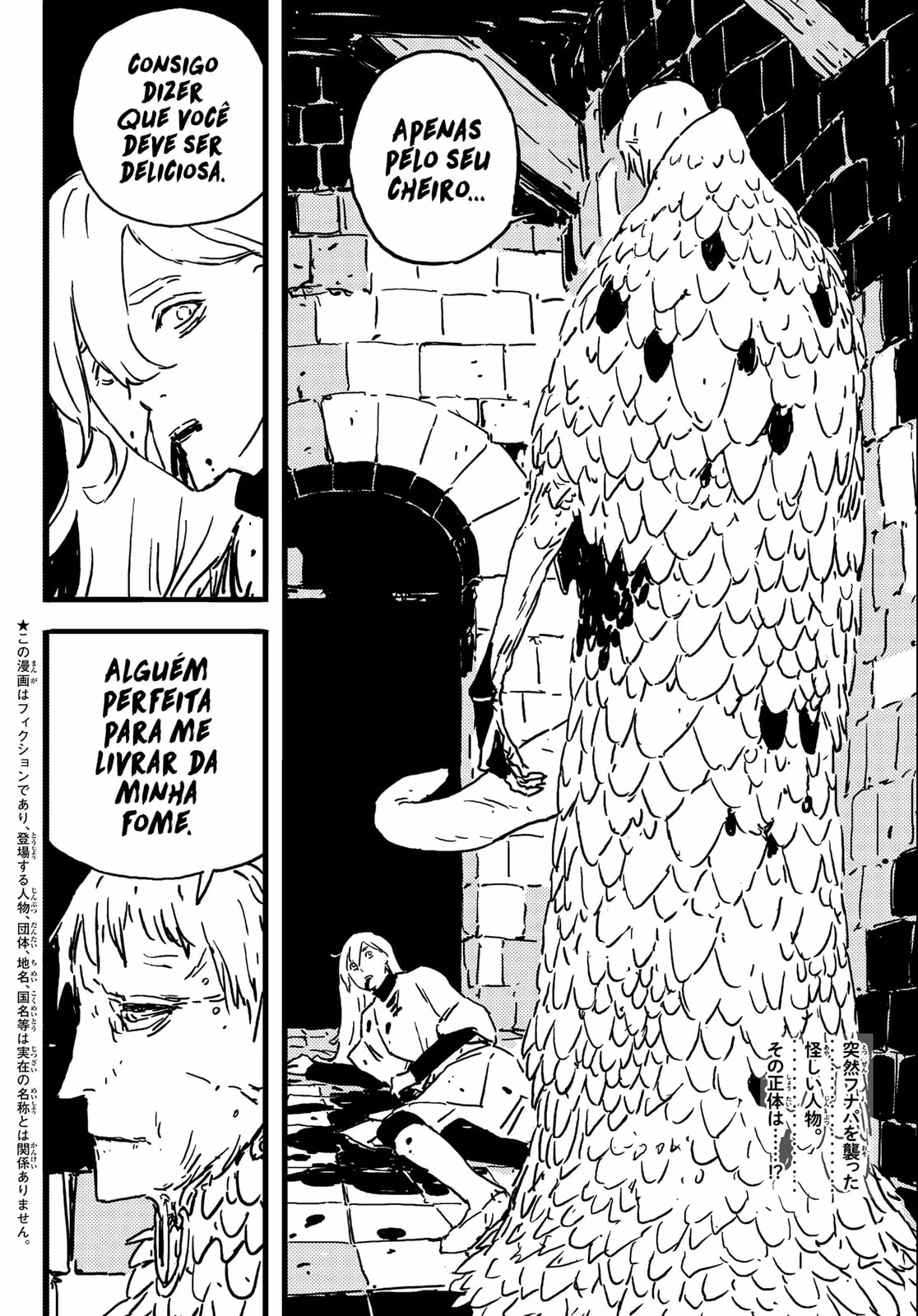 Tower Dungeon, capítulo 5, página 2