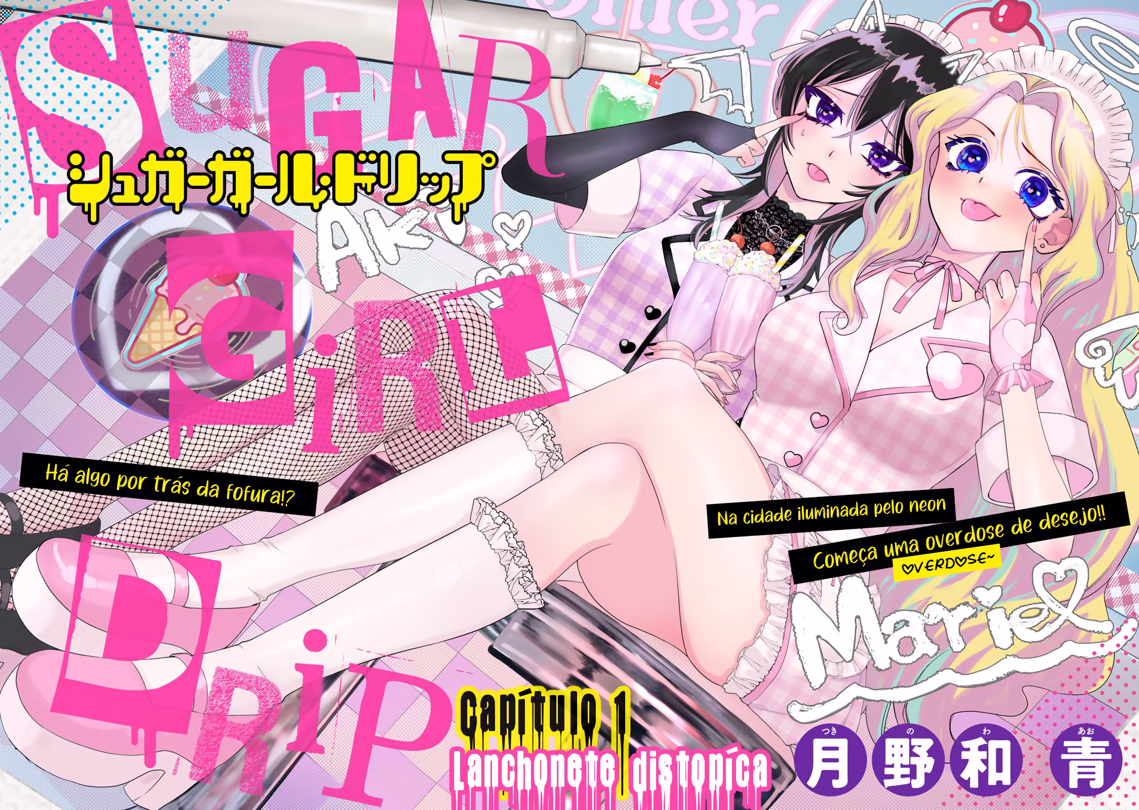 Sugar Girl · Drip, capítulo 1, página 4