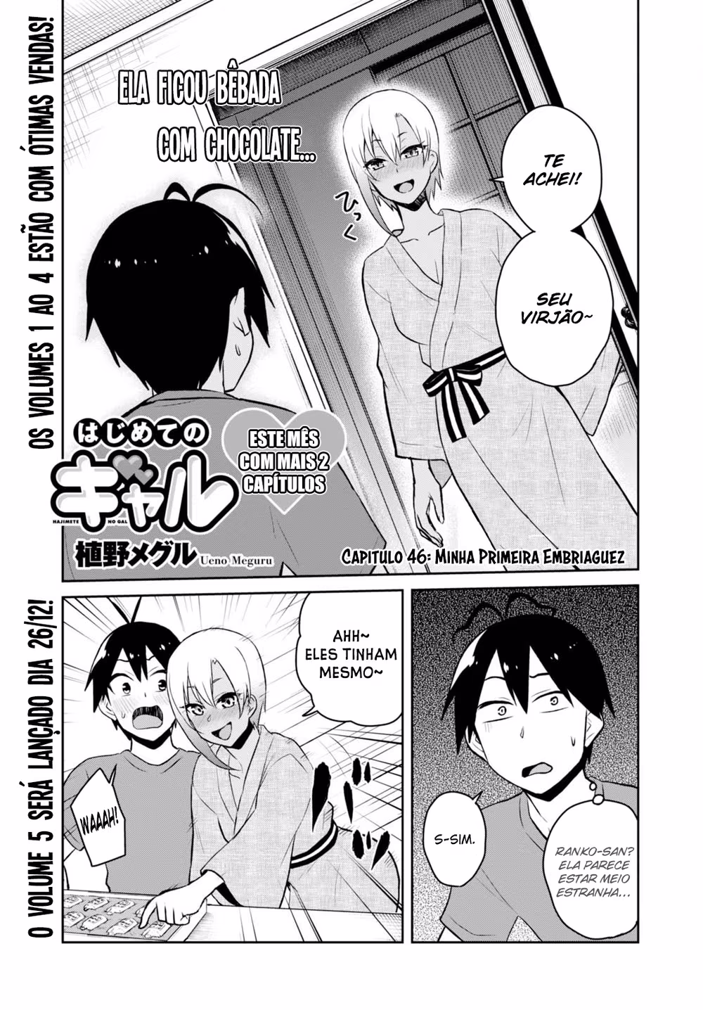 Hajimete no Gal, capítulo 46, página 3