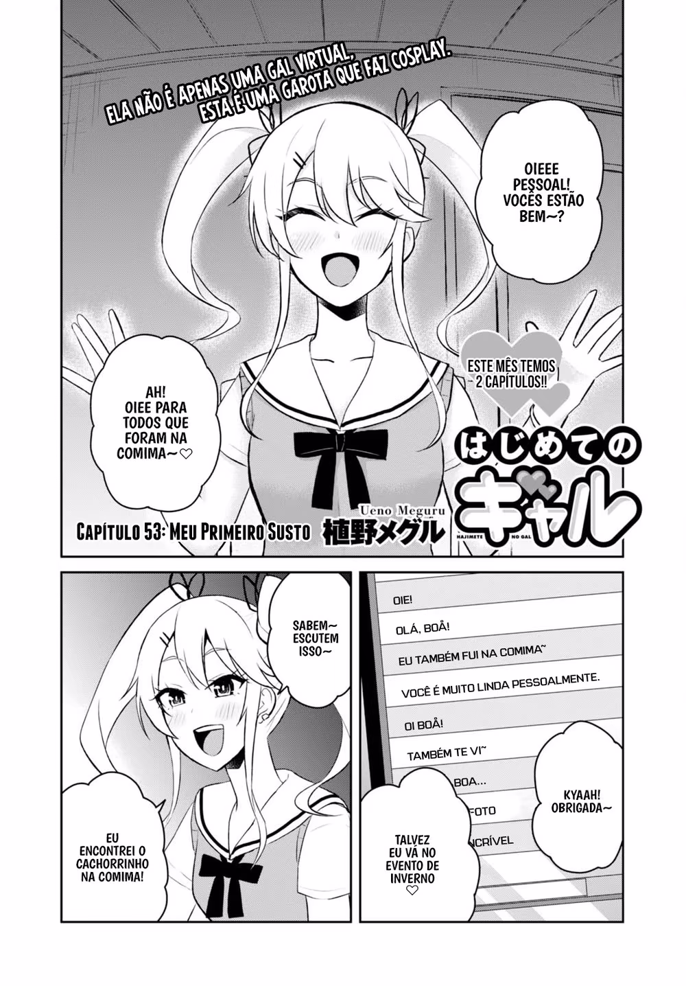 Hajimete no Gal, capítulo 53, página 3