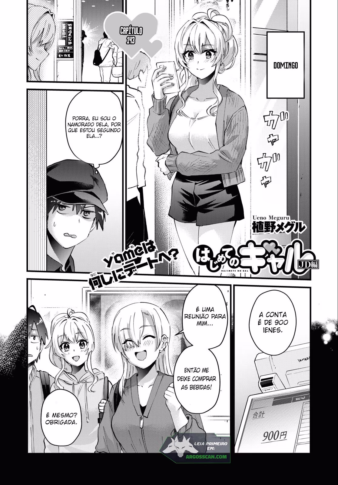 Hajimete no Gal, capítulo 143, página 2