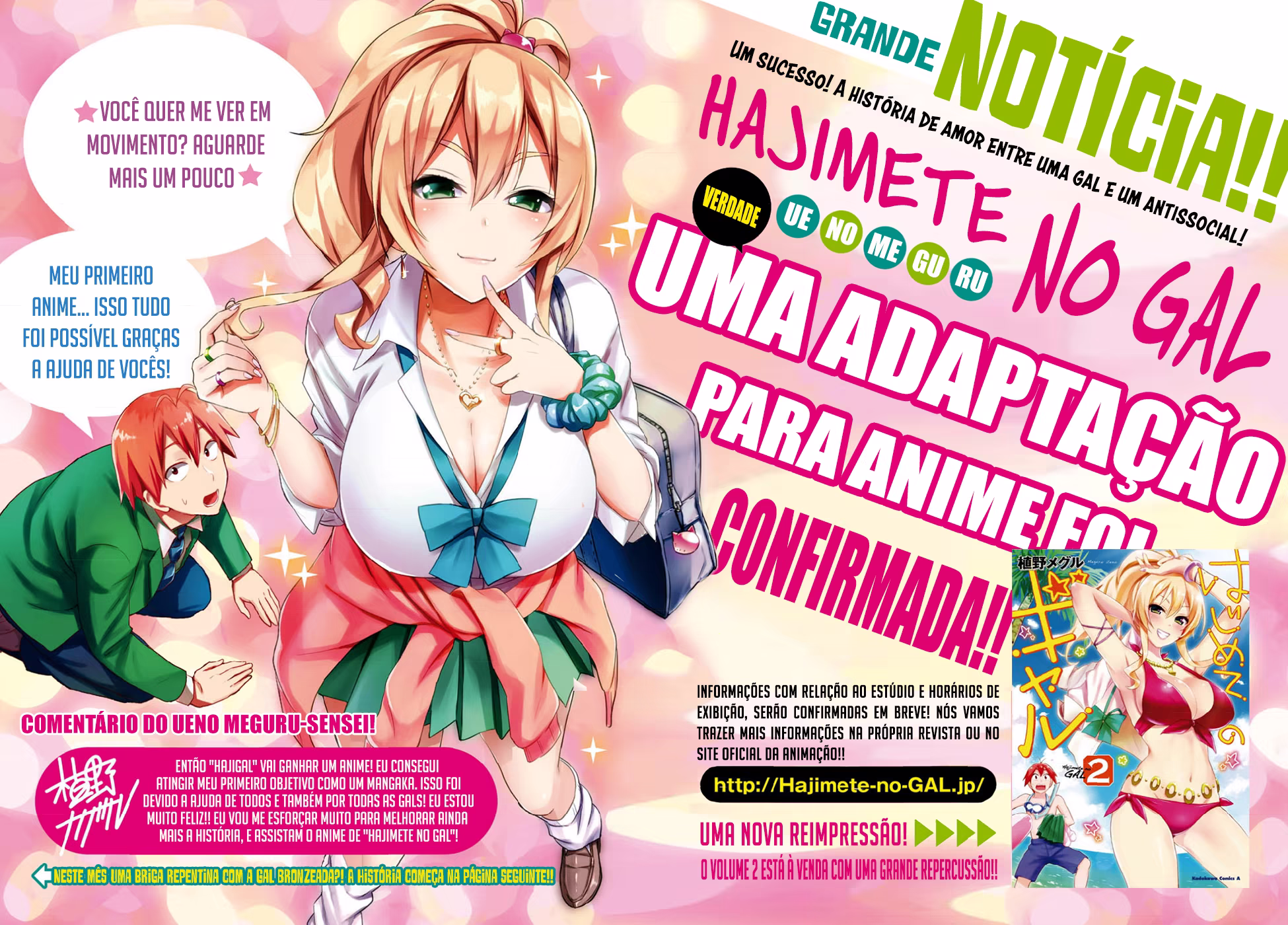 Hajimete no Gal, capítulo 22, página 3