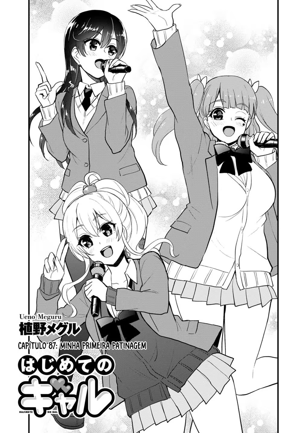 Hajimete no Gal, capítulo 87, página 2