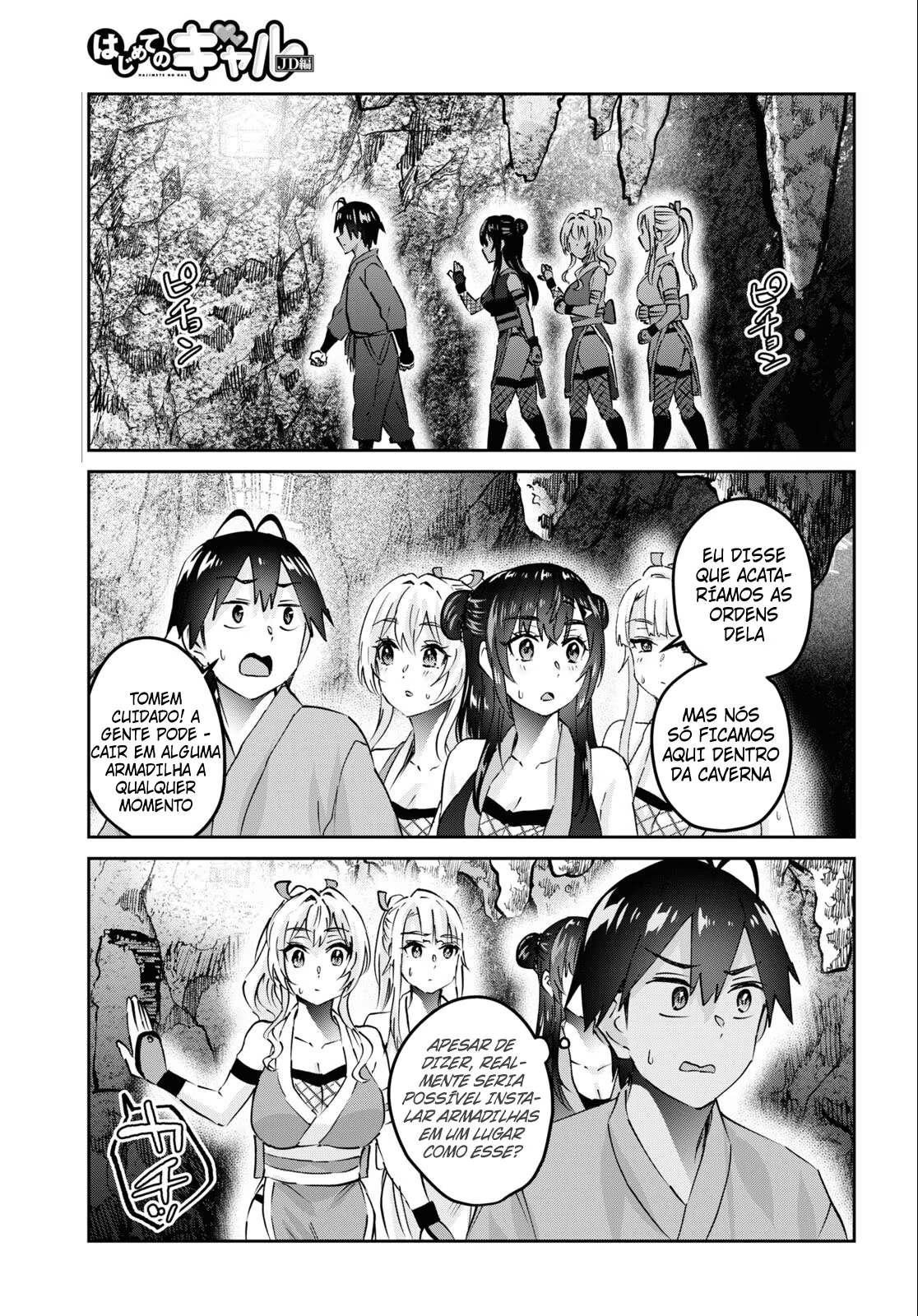 Hajimete no Gal, capítulo 161, página 2