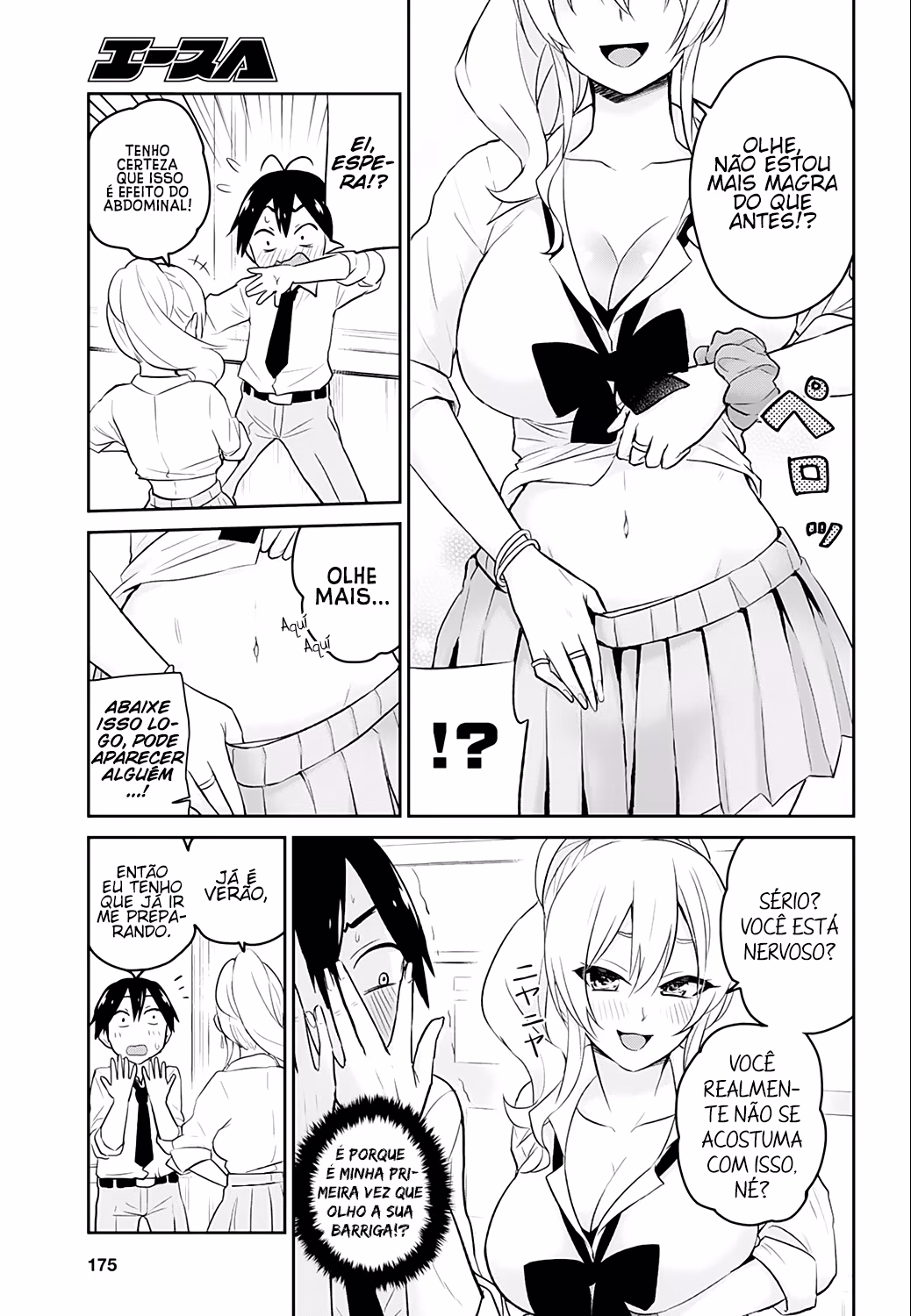 Hajimete no Gal, capítulo 17, página 4