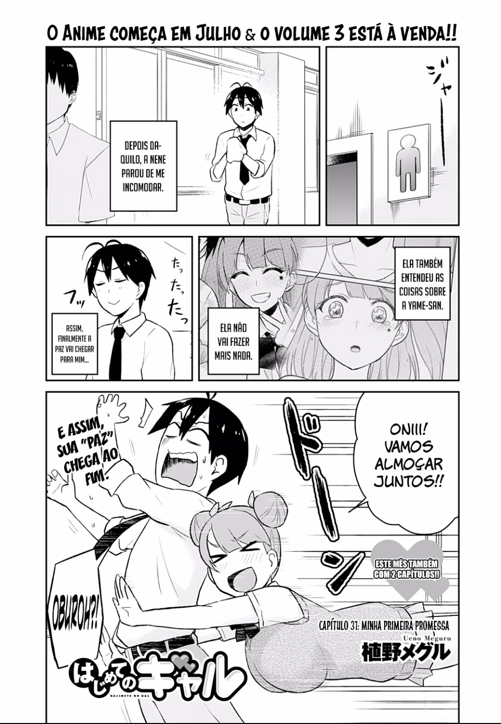 Hajimete no Gal, capítulo 31, página 2