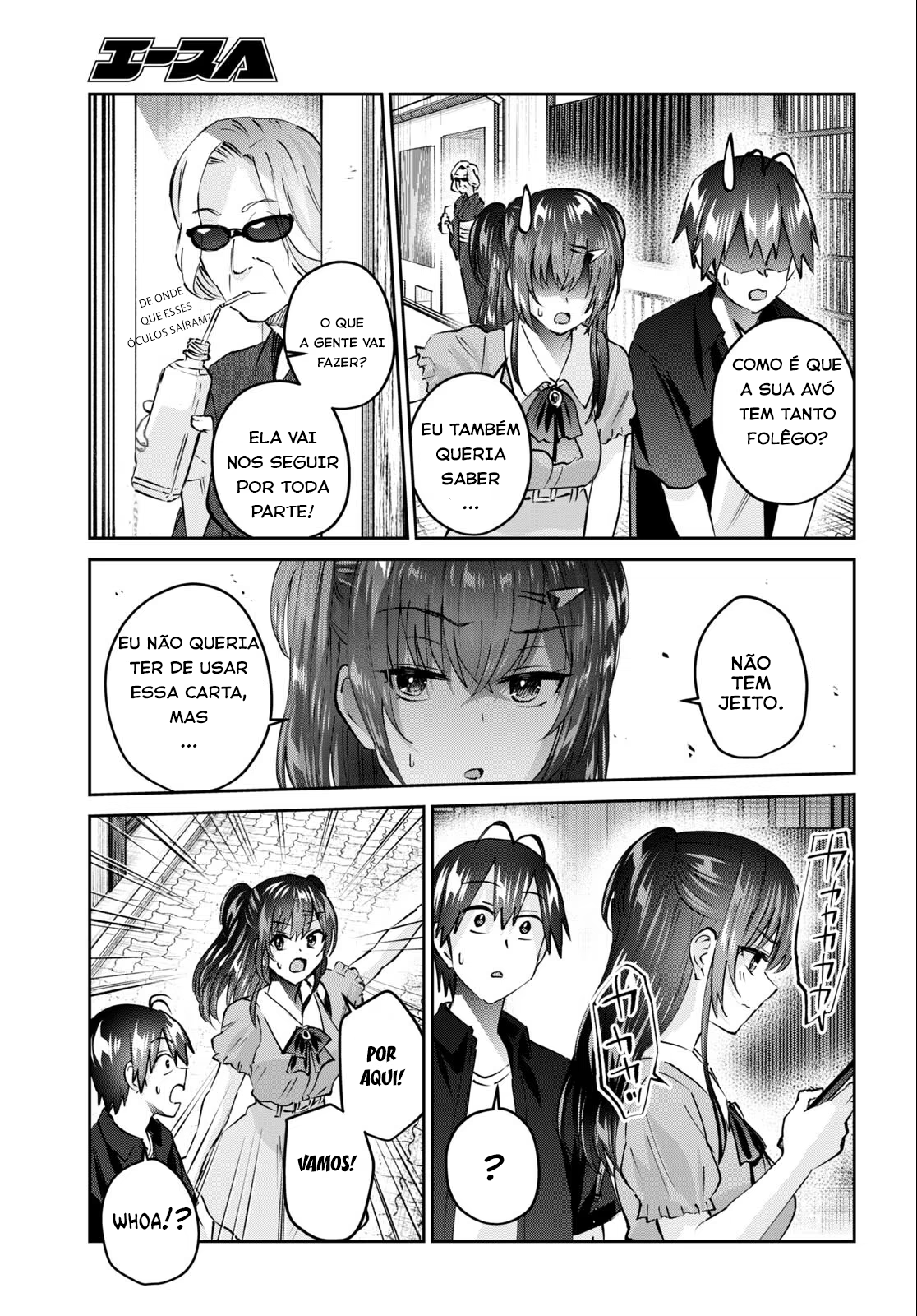 Hajimete no Gal, capítulo 151, página 4