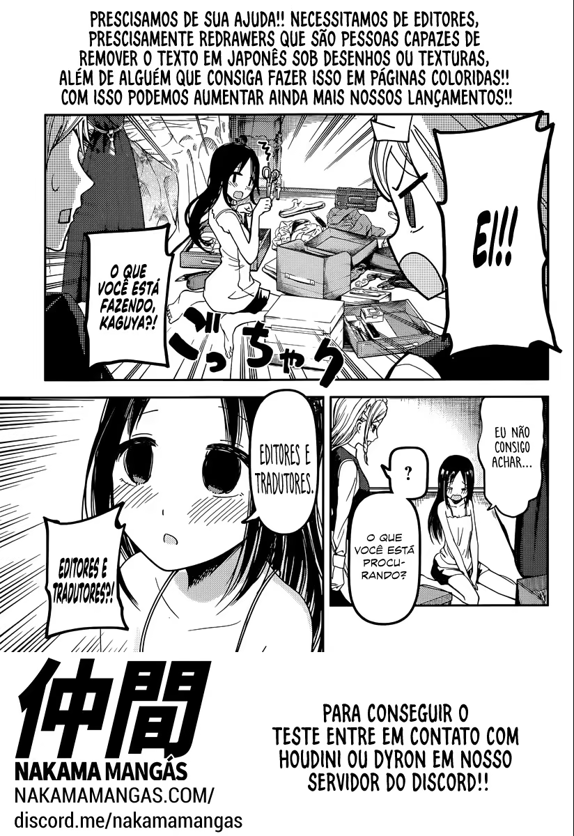 Hajimete no Gal, capítulo 75, página 2