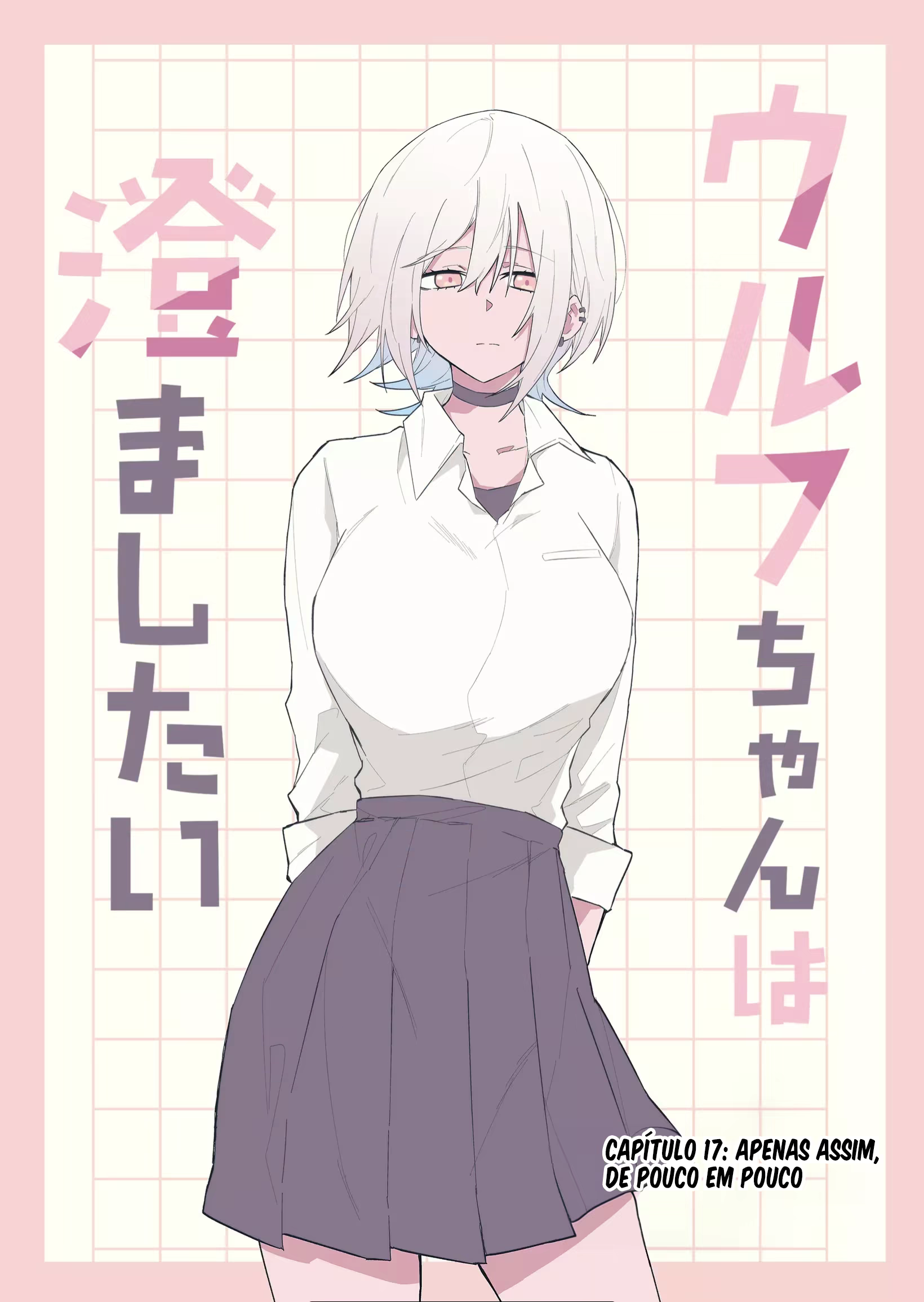 Wolf-chan wa Sumashitai, capítulo 17, página 2