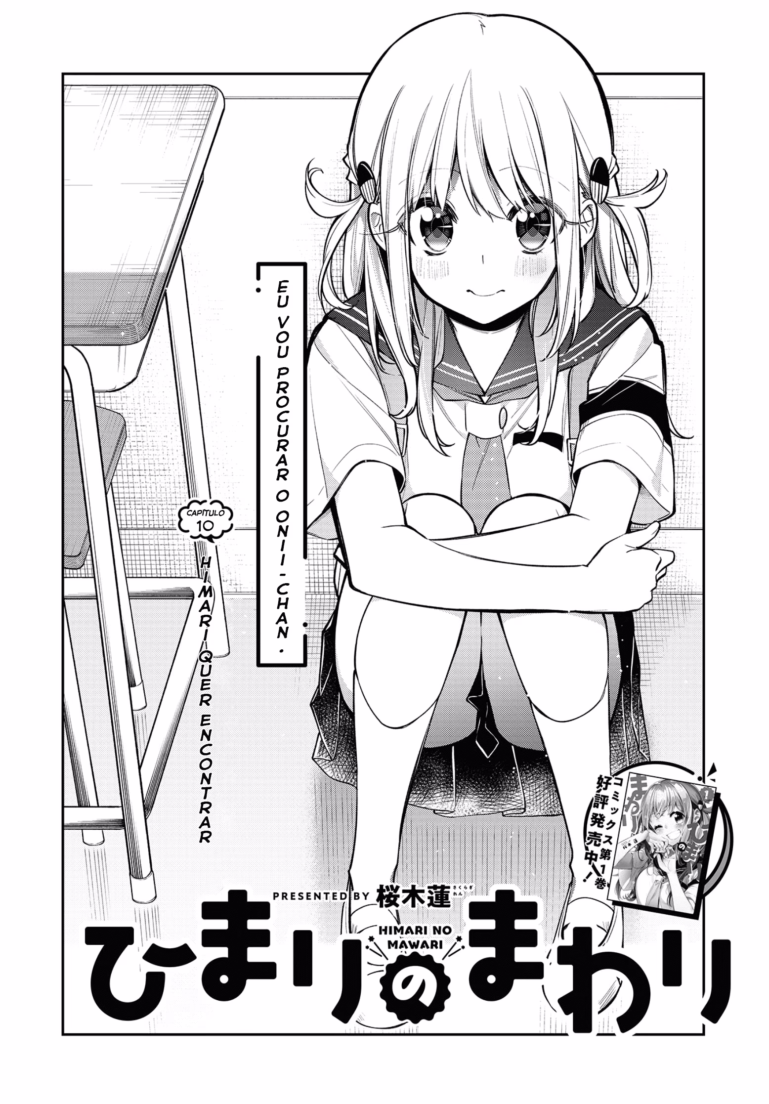 Himari no Mawari, capítulo 10, página 3