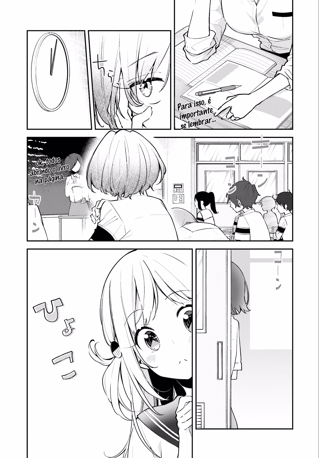 Himari no Mawari, capítulo 8, página 2