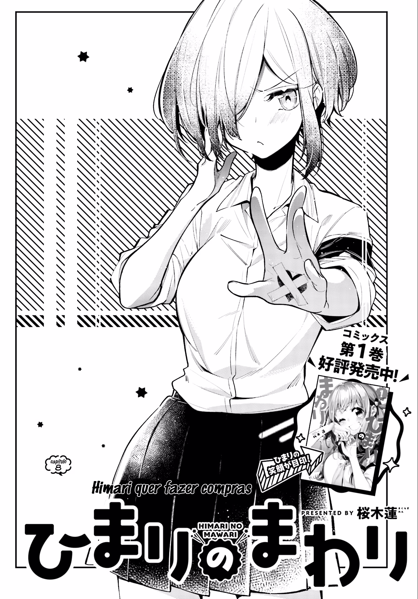 Himari no Mawari, capítulo 8, página 3