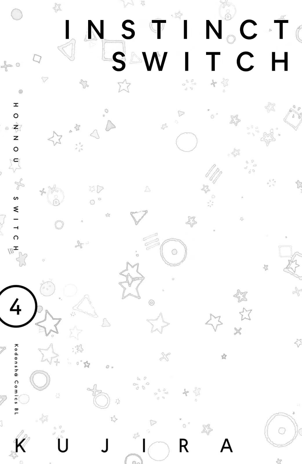 Honnou Switch, capítulo 12, página 3