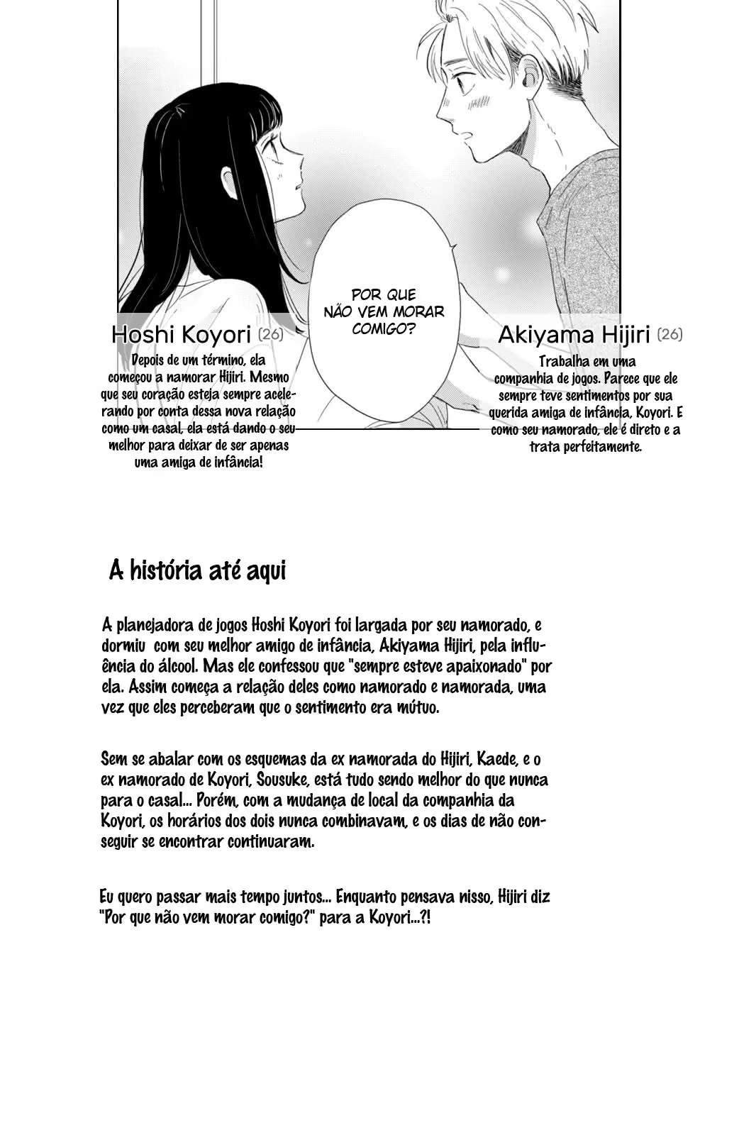 Honnou Switch, capítulo 12, página 4