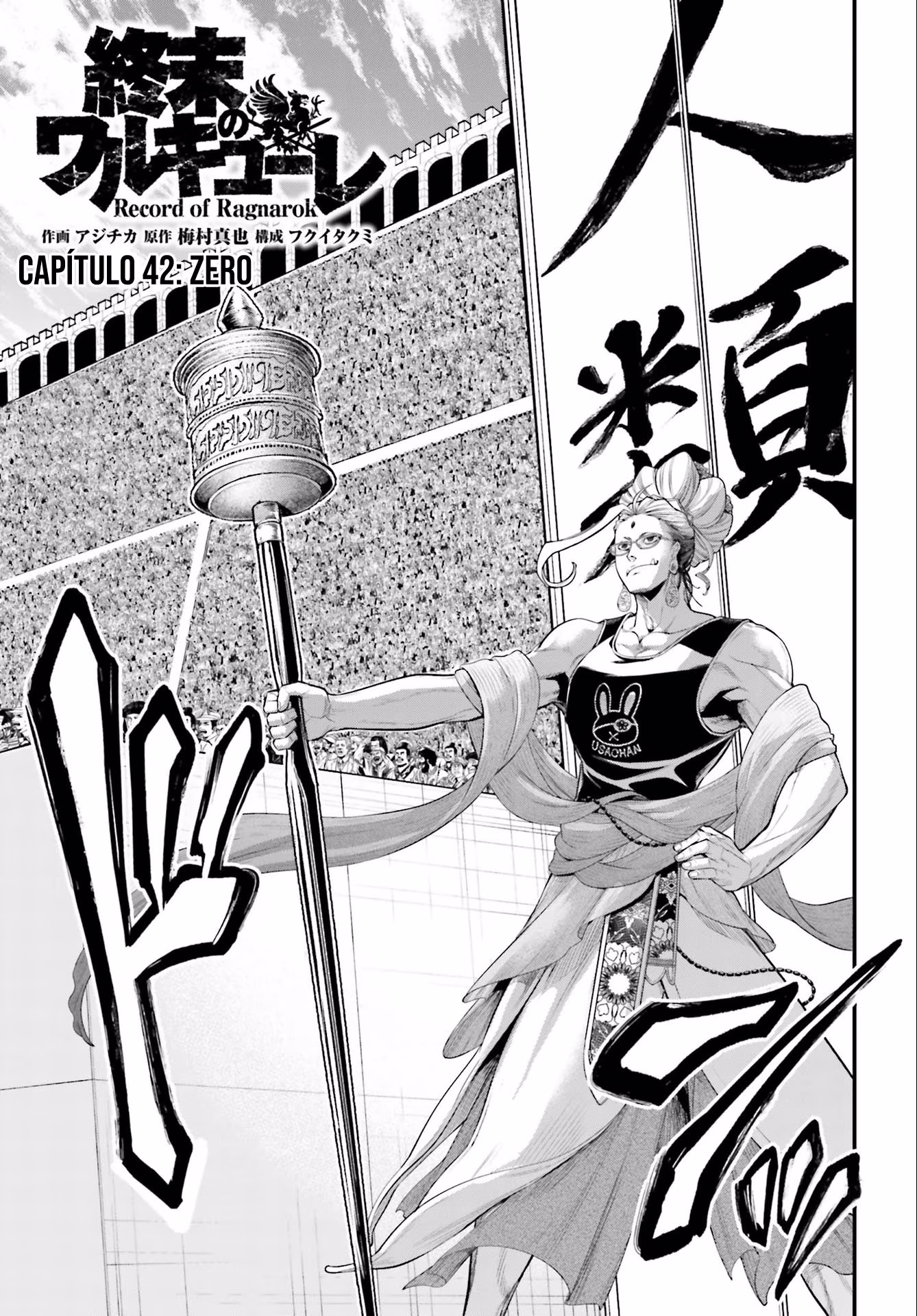 Shuumatsu no Valkyrie, capítulo 44, página 2