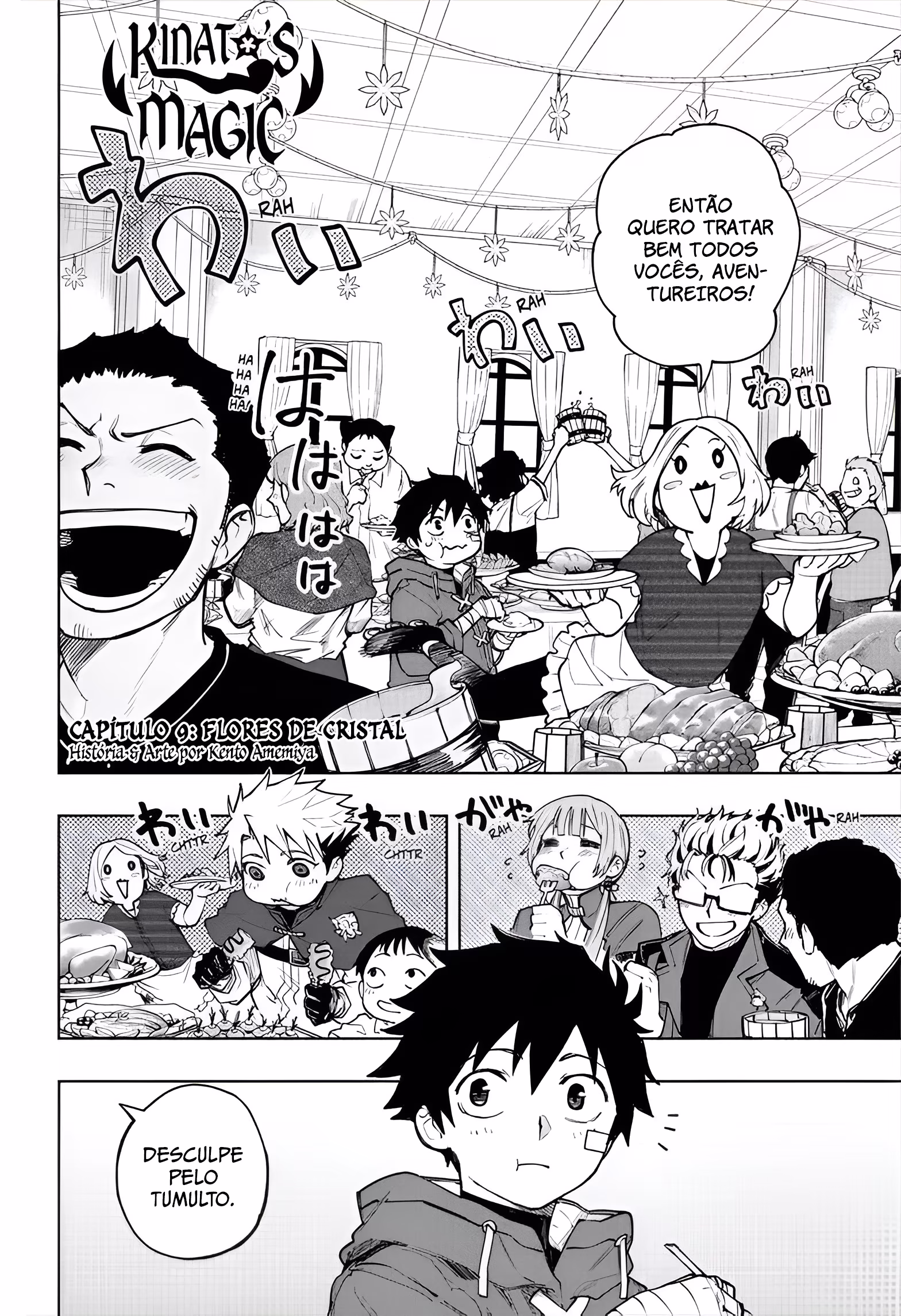 Kaigeki no Kinato, capítulo 9, página 3