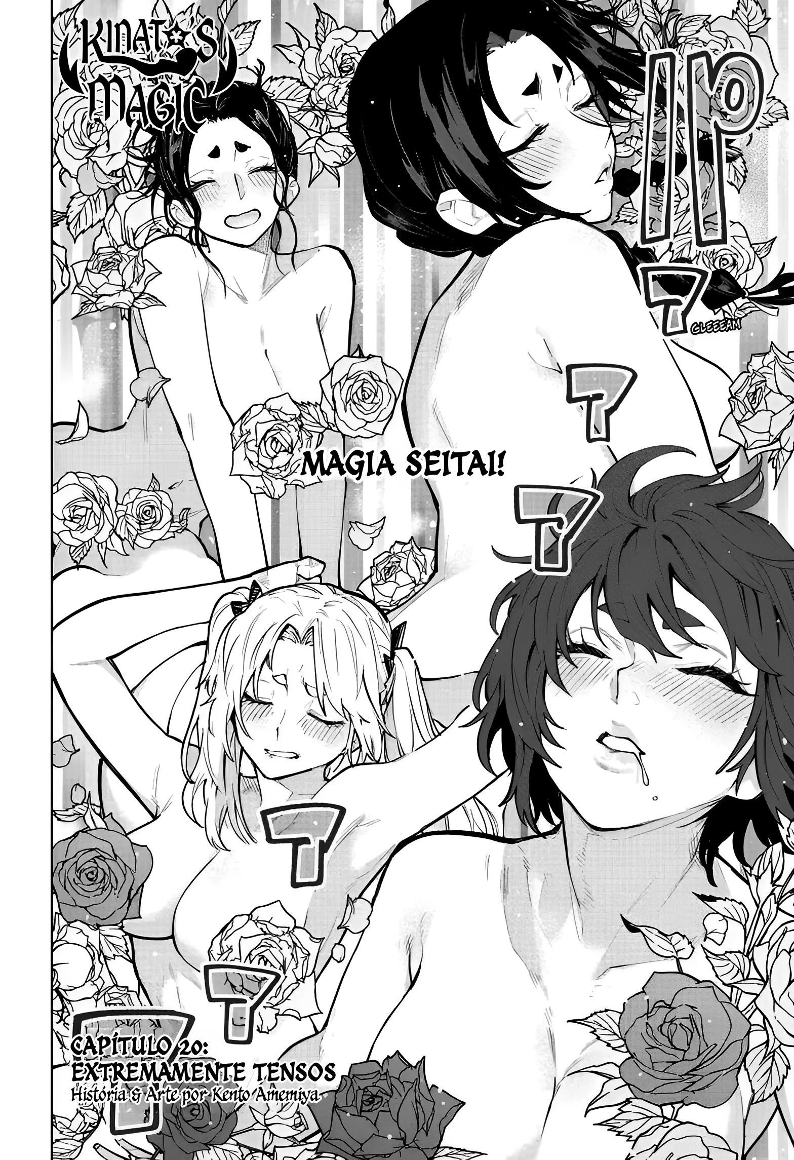 Kaigeki no Kinato, capítulo 20, página 3