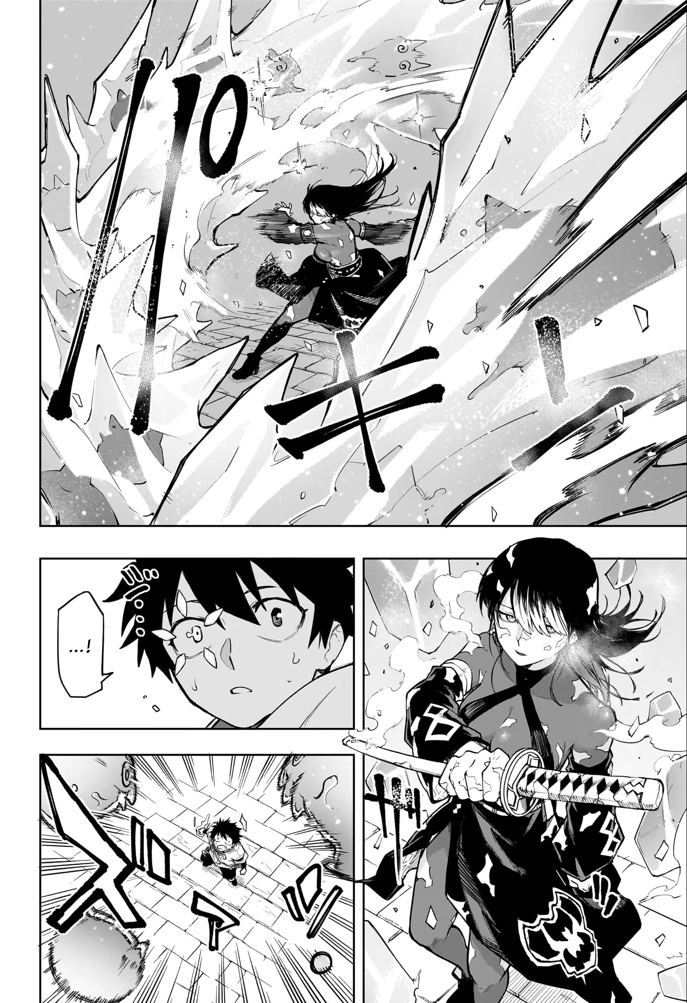 Kaigeki no Kinato, capítulo 4, página 3
