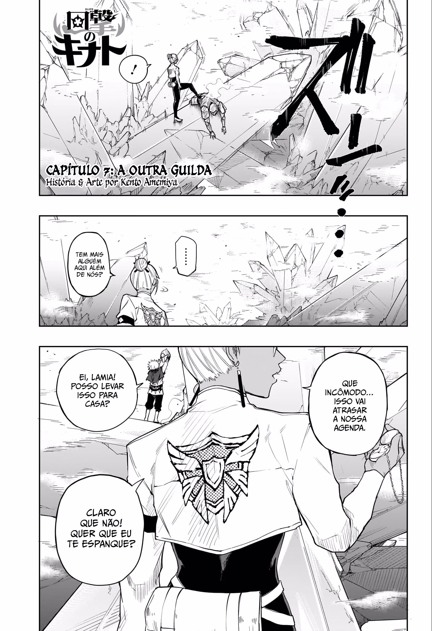 Kaigeki no Kinato, capítulo 7, página 2